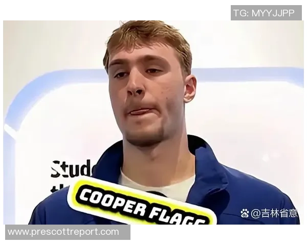 弗拉格回忆与伯德初见的紧张时刻领悟永不放弃的终极竞争者精神